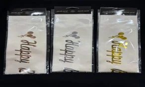 Happy Birthday Stitched Sash - 10 cm, Small Text wholesale product – Birthday Sashes, SKU SR-5