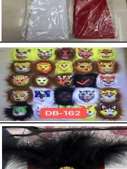 Feathered Animal Mask wholesale product – Party Masks, SKU DB-262