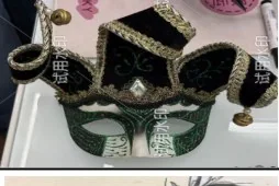 Large Venetian Mask wholesale product – Party Masks, SKU DB-275